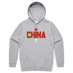 China Asia Cup Nations Hoodie